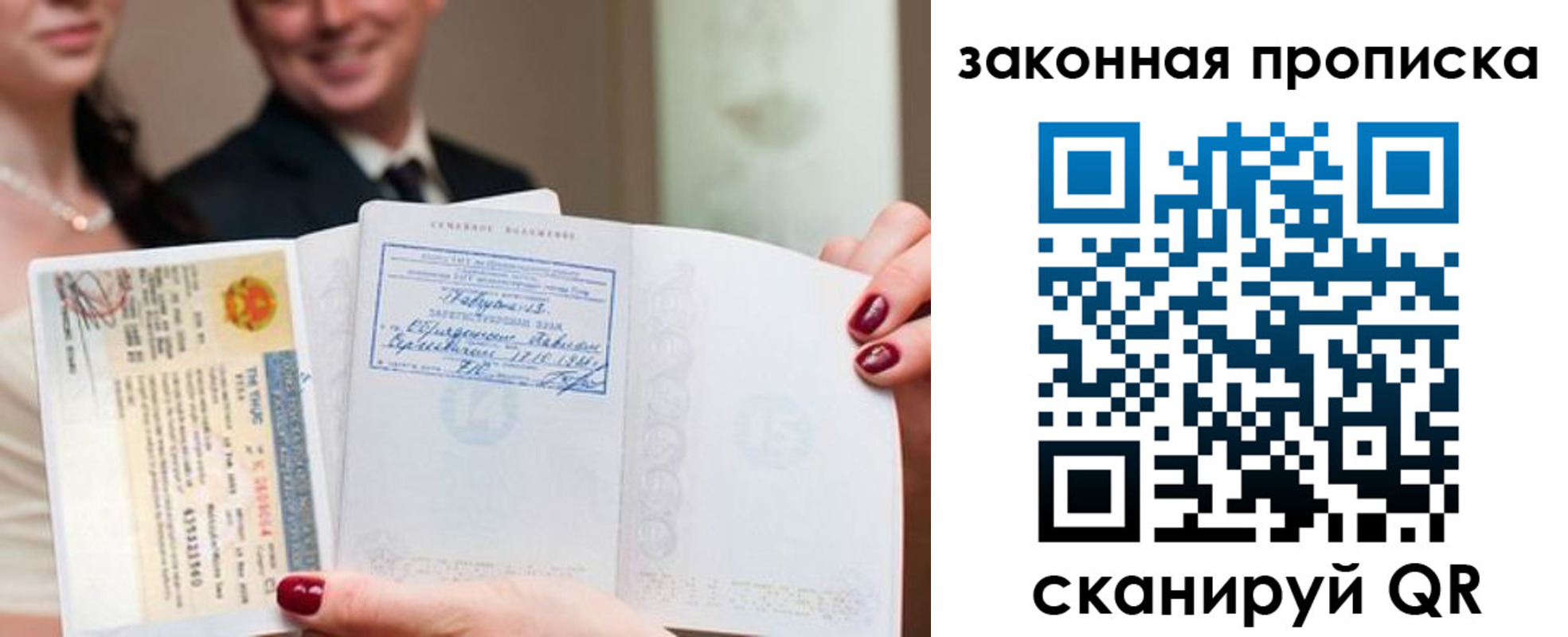 временная регистрация собственник в Азнакаево